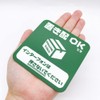Magnetic Placement (No Notice Required) Delivery Box, Delivery Box, Re-delivery,