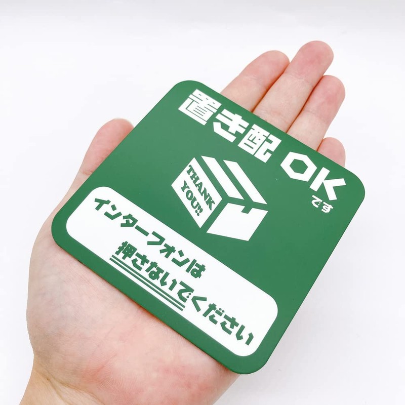 Magnetic Placement (No Notice Required) Delivery Box, Delivery Box, Re-delivery,