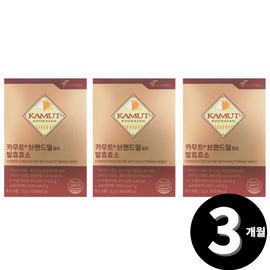 enzyme Kamut brand wheat fermentation enzyme total 3 months supply / 카무트 브랜드밀 발효 효소 총 3개월분