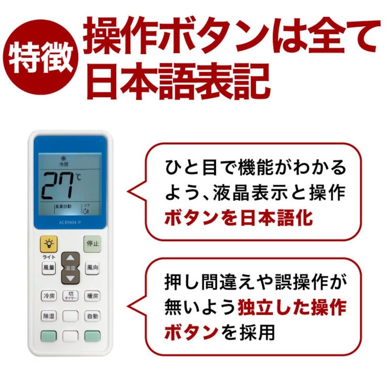 Universal Air Conditioner Remote Control Compatible with Panasonic, Daikin, Toshiba,