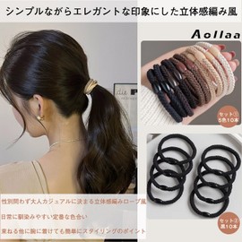 Aollaa Hair Rubber Hair Rubber Black [3D Six Braid Rope-Style 10 Pieces] Korean Style Men's Women's Fashionable Adult Hair Rubber Black Hair Accessory Simple Hair Accessories Easy to Match Hair