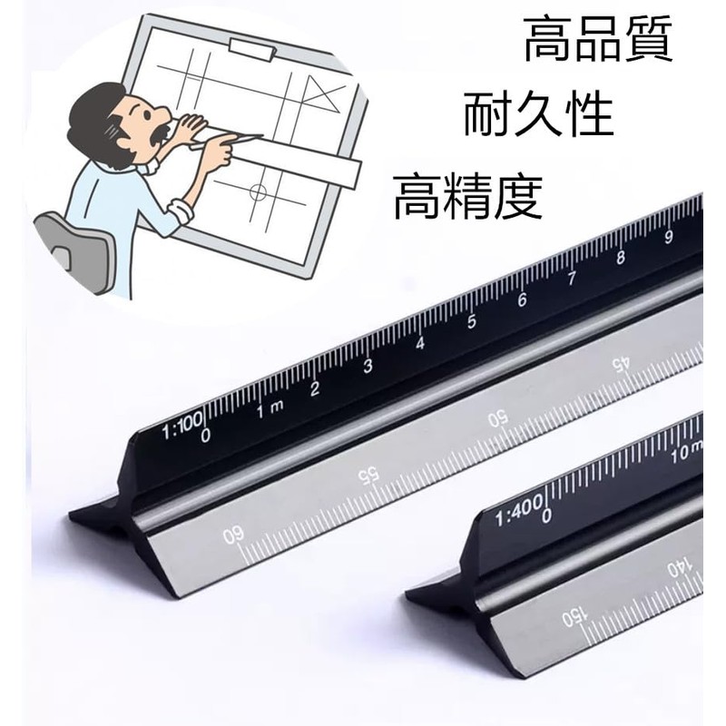 Triangular Scale for Land and House Surveyors, Drafting Supplies, Architectural