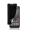 [Advanced Privacy Protection] For AQUOS Wish/Wish2/Wish3, Peeping Prevention Film, TPU