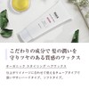 UNIX Organic Styling Hair Wax Soft Beauty Salon Exclusive