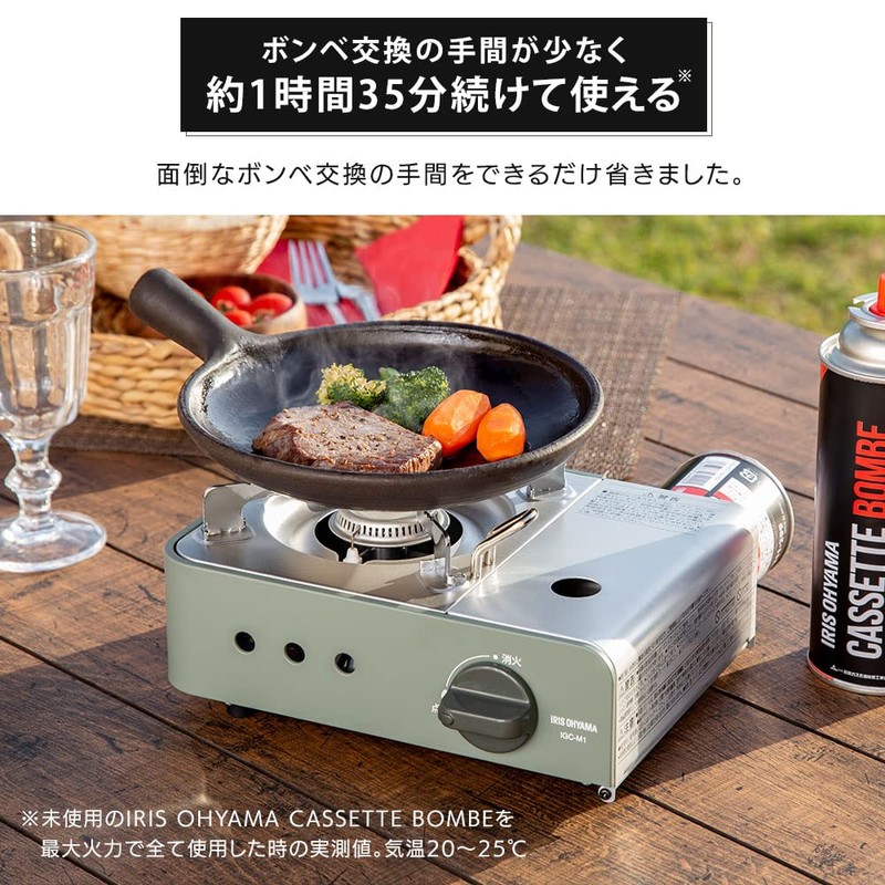 Iris Ohyama IGC-M1-G Cassette Stove, Alloy Steel, Mini, Olive Green
