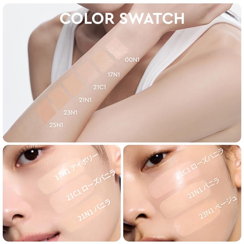 HERA Reflection Skin Grow Cushion Foundation Refill, 23N1, Beige, 0.5