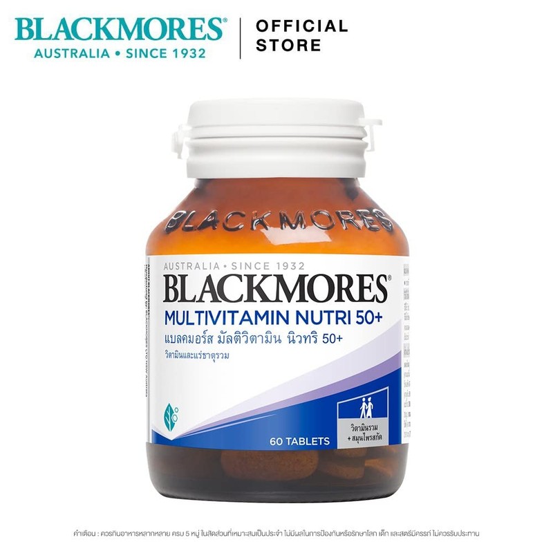DOK MAI DOK MAI Blackmores Multivitamin Nutri 50+ 60 Tablets