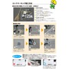 Shinfuji Burner Road Marking Series Line White (Width 2.8 inches