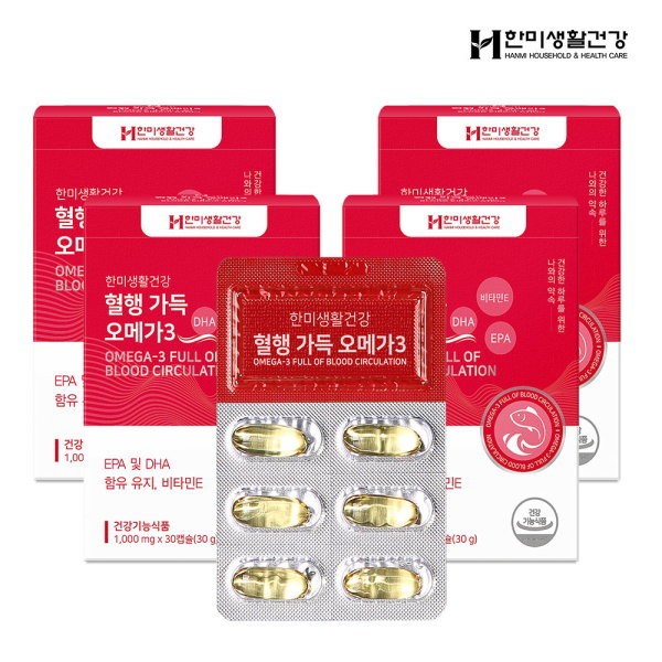 [Hanmi Corporation] (4 boxes) Omega 3 full of blood circulation