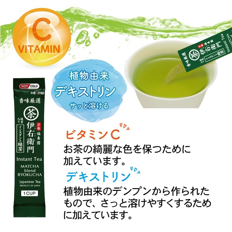 Iemon Flavor Selected Instant Green Tea Stick 30P x 2