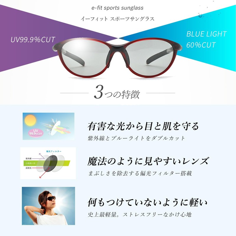 E-FIT EF-S209 Sports Sunglasses, clear grey/black