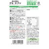 養命酒 グミ×サプリ ビタミンC&食物繊維 40g ×6袋