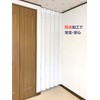 Flame-retardant Accordion Curtain, Solid, White, Room Divider, Noren, Long Partition,