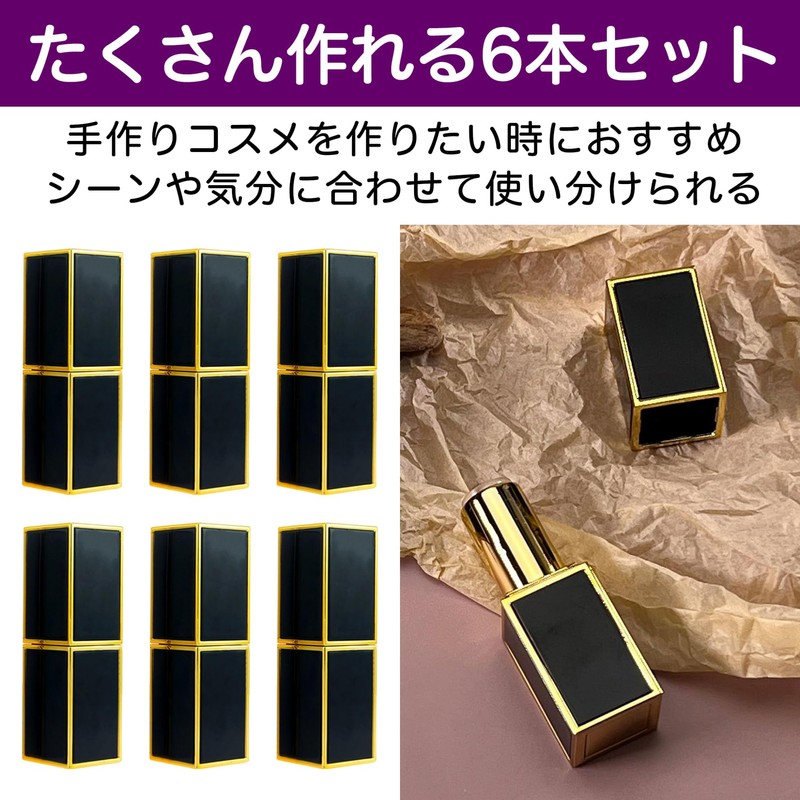 HAMILO Lip Case, Lipstick Tube, Refill Container, Handmade Cosmetics, Set