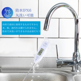 BOMATA T101C Waterproof Quick Read Thermometer, Cooking, Quick Reading, 3-6 Seconds, Waterproof, IPX6, Washable, Digital, 304 Stainless Steel, Large LCD Screen, Wall Hanging Hole, Back Magnet,