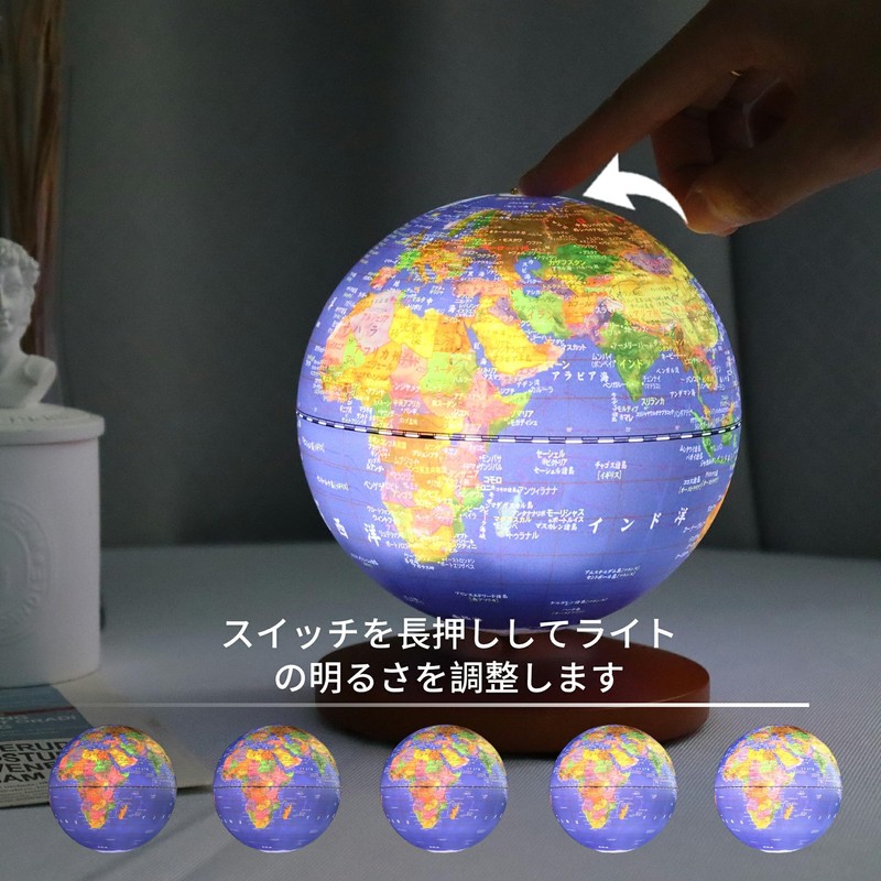 FUN GLOBE Children's AR Talking Globe with LED Light, Alarm