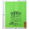 zyapakkusu 一宮 City Specify Garbage Bag 45l Big Resources Assorted