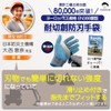 Kenkobahhands Anti-Blade Gloves, Anti-Slip, Cut-Resistant, Does Not Tear, Magic Gloves,