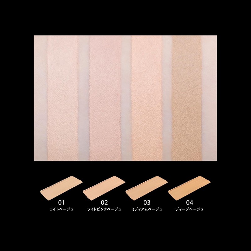Visee Extra Skinny Concealer, 03, Medium Beige, 0.2 oz (4