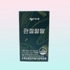 Sispan Joint Palpal 30 tablets per box Joint and bone