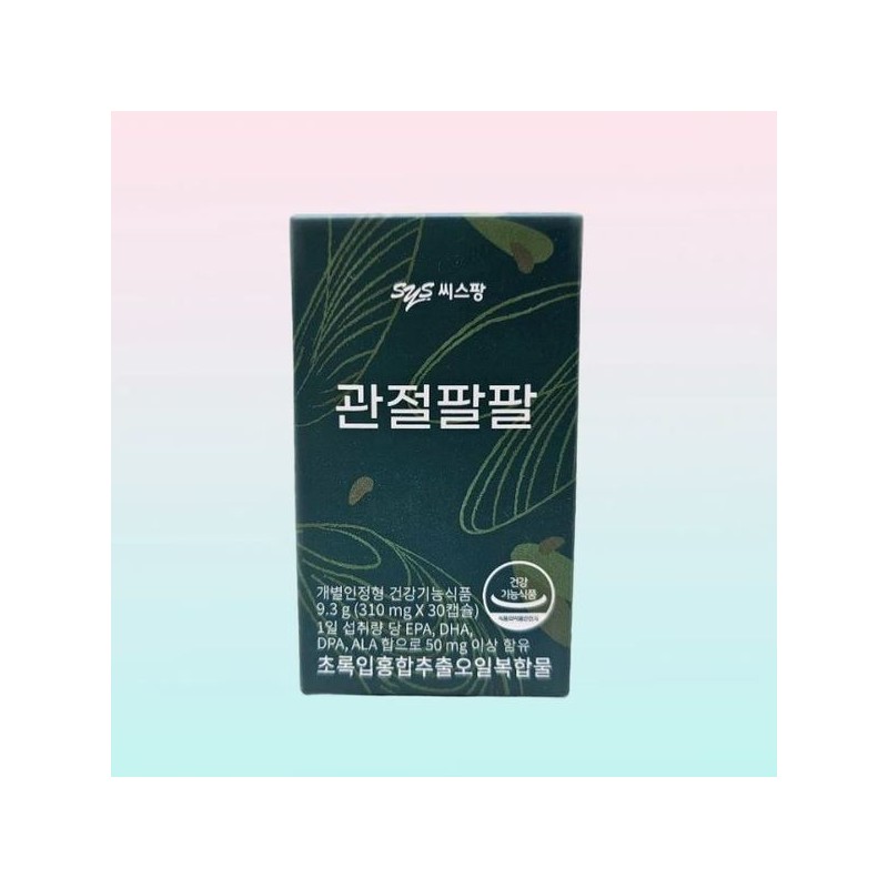 Sispan Joint Palpal 30 tablets per box Joint and bone