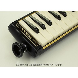 Suzuki Suzuki Chicago Harmonica merodyion Trombone Mouthpiece MP – 191