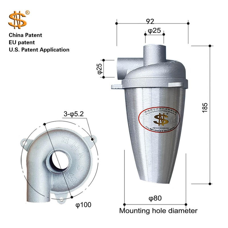 Aluminum alloy cyclone dust collector（SN25T5）