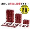 Hobby Base Premium Parts Collection Steel Truss Set Red Non-Scale