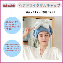 Kanpari Towel Cap, Hair Dry Cap, Hair Dry Towel, Dry Cap, Hair Towel, Shower Cap, Dry Towel, Women's, Kids, Adults, Girls, Bath Supplies, Absorbent, Quick Drying, Lightweight, Bathtub, Pool, Swimming