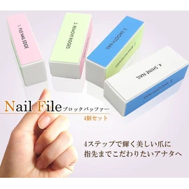 GoodsLand GD-TUMEKEA Block Nail Block Buffer, Nail File, Sponge, Nail Care, Nail Polishing, Shiny, Men's, Women's, Manicure Tool, Set of 4