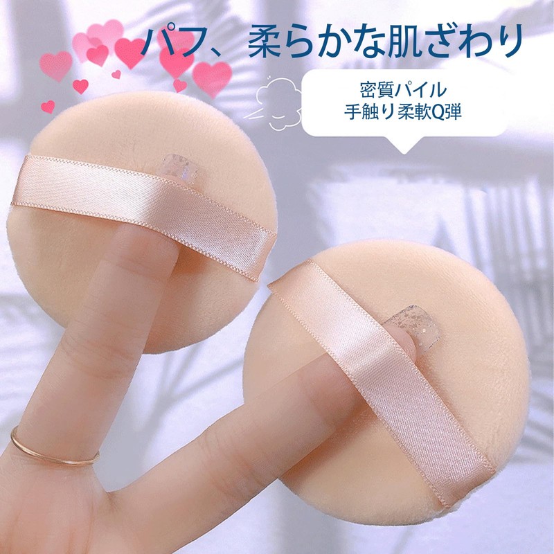 SZSL Powder Puff Makeup Tool Soft Skin-friendly Uniform Makeup Pack