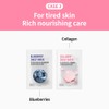 EUNYUL [PACK OF 40] Purity Sheet Mask Pack 8 types