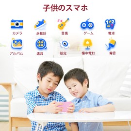 PTHTECHUS® Kids Music Phone Educational Phone Toys Kids Phone 3.8 inch Touch Screen Kids Smartphone for Kids Girls Boys Touch Screen Cell Phone Toddler Toys MP4 Game Console Electronic Cartoon
