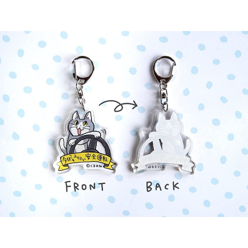 Kumamine Work Cat Acrylic Key Chain Akkey Today Is Better