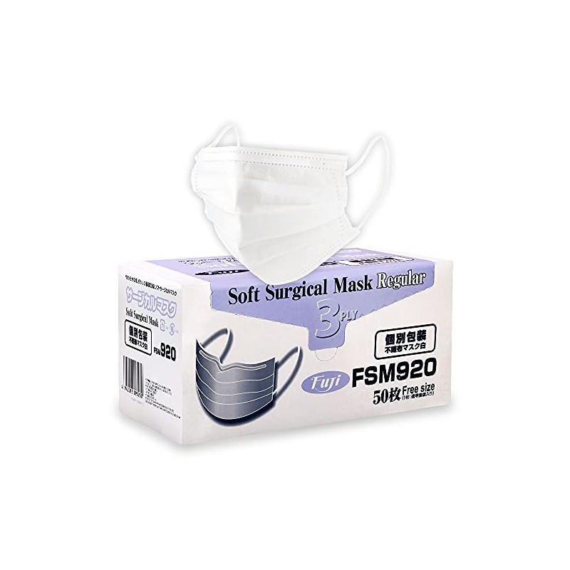ソフトサージカルマスク 1箱 50枚 個包装 全国マスク工業会 FSM920
