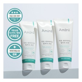 Amini Ato Ceramide Top-to-Toe Lotion 150ml x 3 / 아미니 아토 세라마이드 탑투토 로션 150ml 3개