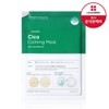 Leaders Cica Calming Mask 1 Sheet / 리더스 시카 카밍 마스크 1매