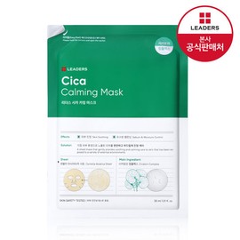 Leaders Cica Calming Mask 1 Sheet / 리더스 시카 카밍 마스크 1매