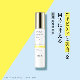 ACSEINE IPNOS Sea Bam Clear Repair Serum (Quasi-Drug) (Medicated Whitening Moisturizer) 1.8 oz (50 g)