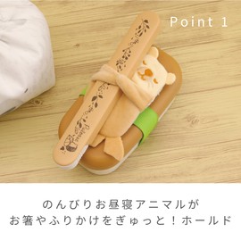 Toyo Case Tight Lunch Cooler Belt with Ice Pack Size Approx. W7 D 0.8 H 11.5 - 13.5 cm LHB (Polar Bear)