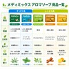 Mediix Green Soap, 4.4 oz (125 g), 6 Pieces +