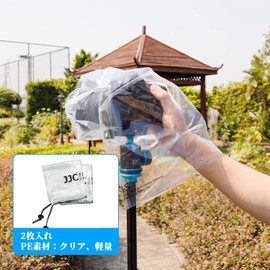 JJC 2pcs Full Transparent Rain Cover for SLR Raincoat Lens + Camera Length≤28cm Compatible with Sony A6600 A6500 A6400 A6300 A6100 A6000 Nikon Z7II Z6II Z5 Z50 D5600 D5500 D5300 3500 Suitable for D3400, D3300, etc. In rainy weather, rainproof, dustproof,