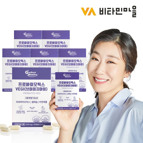 Vitamin Village Perfect Biotics Probiotics Lactobacillus VEGI Capsules 30 capsules x 6 boxes / 비타민마을 퍼펙트바이오틱스 프로바이오틱스 유산균 VEGI캡슐 30캡슐 x 6박스