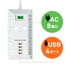 Sanwa Supply TAP-B109U-3WN Flat Tap with USB Charging Port White