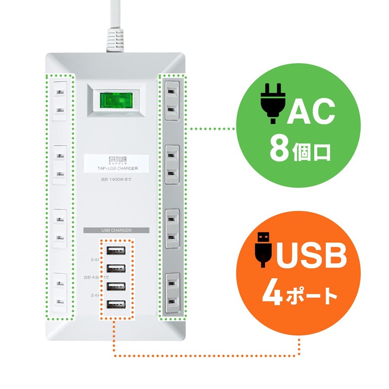Sanwa Supply TAP-B109U-3WN Flat Tap with USB Charging Port White