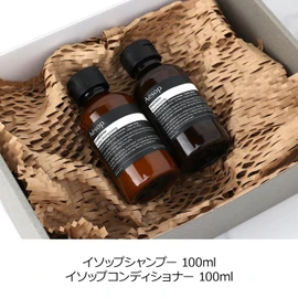 Aesop Hair Care Gift Set, Shampoo, Conditioner, Beauty, Present, Gift Set (1 Set)