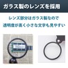 HAMILO Pocket Loupe, Rotating and Foldable, Portable, Approx. 8x, Approx.