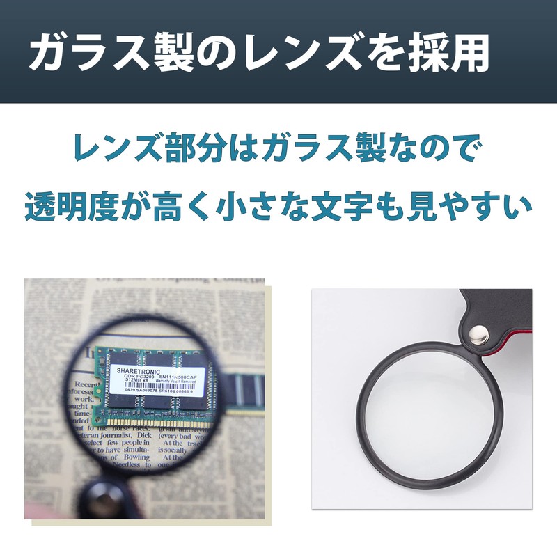 HAMILO Pocket Loupe, Rotating and Foldable, Portable, Approx. 8x, Approx.