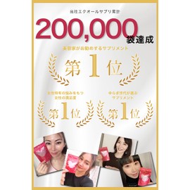 キレイデラボ キレイデエクオール サプリメント1袋60粒入×2袋 エクオール サプリ サプリメント 10mg配合 大豆イソフラボン イソフラボン 国産