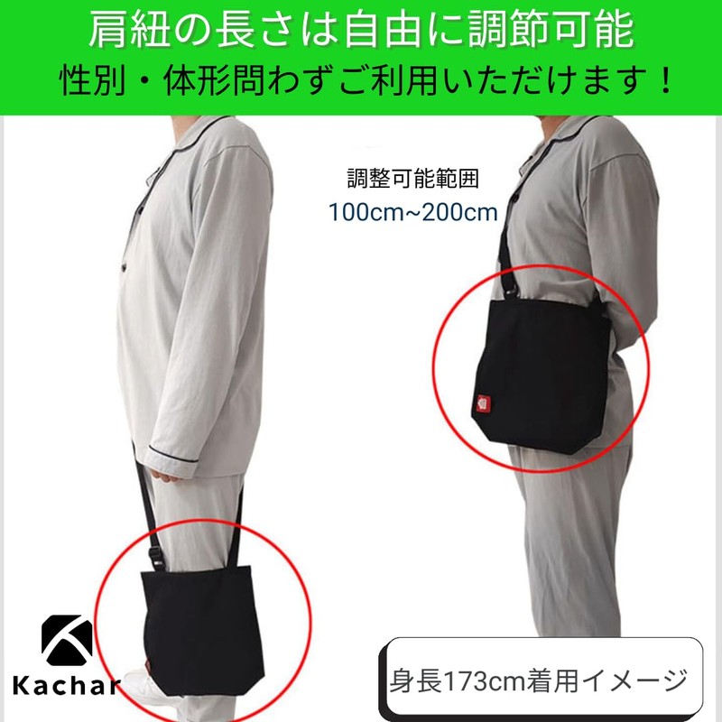 Kachar Drainage Bag, Urine Collection Bag, Shoulder Bag, Urethral Catheter,